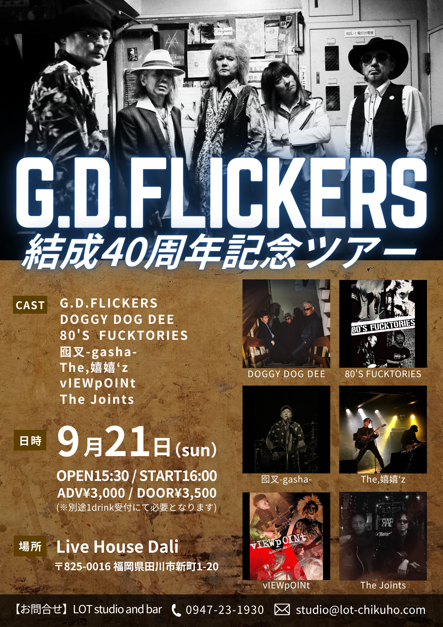 2025.9.21(SUN)