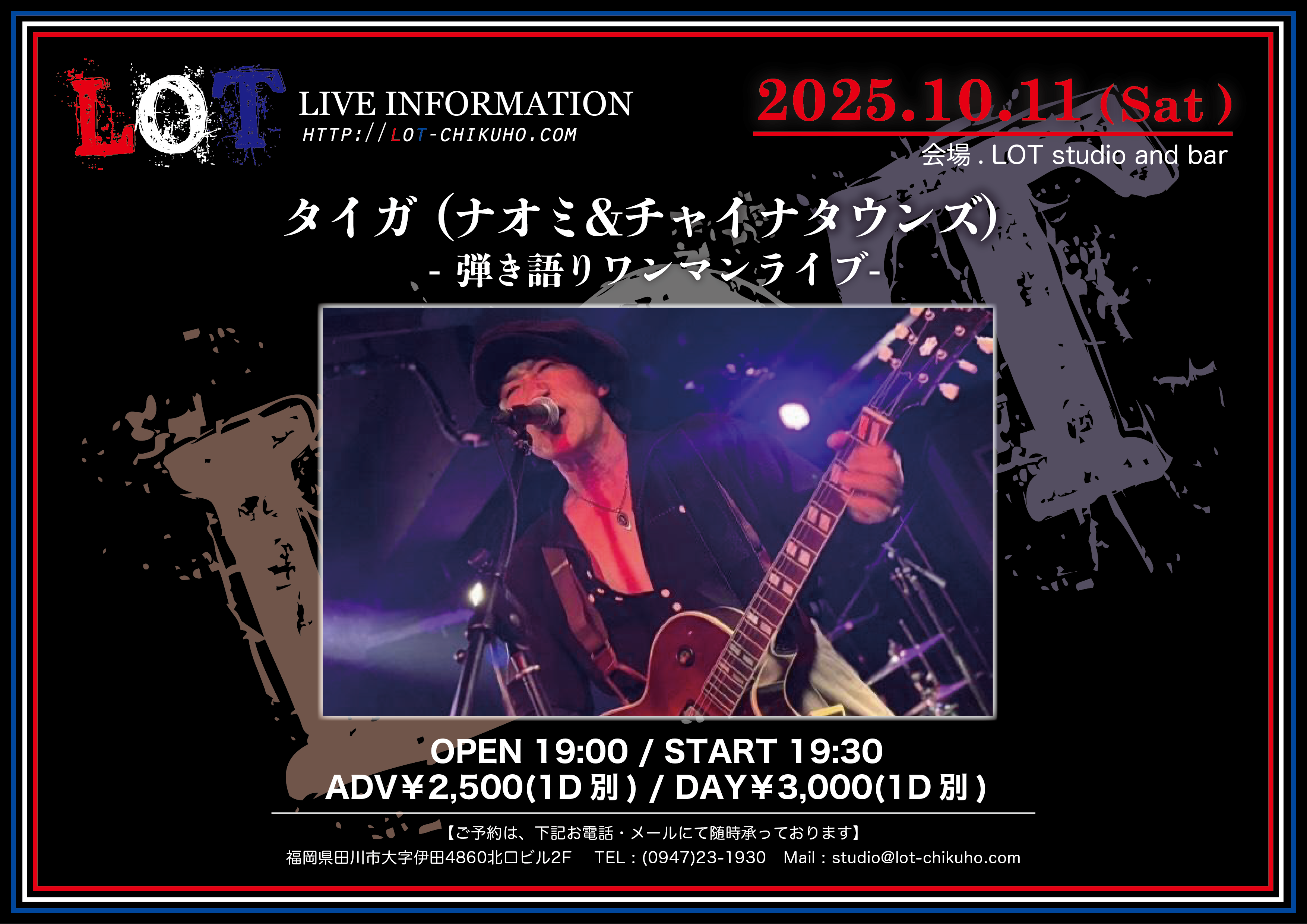 2025.10.11（SAT）