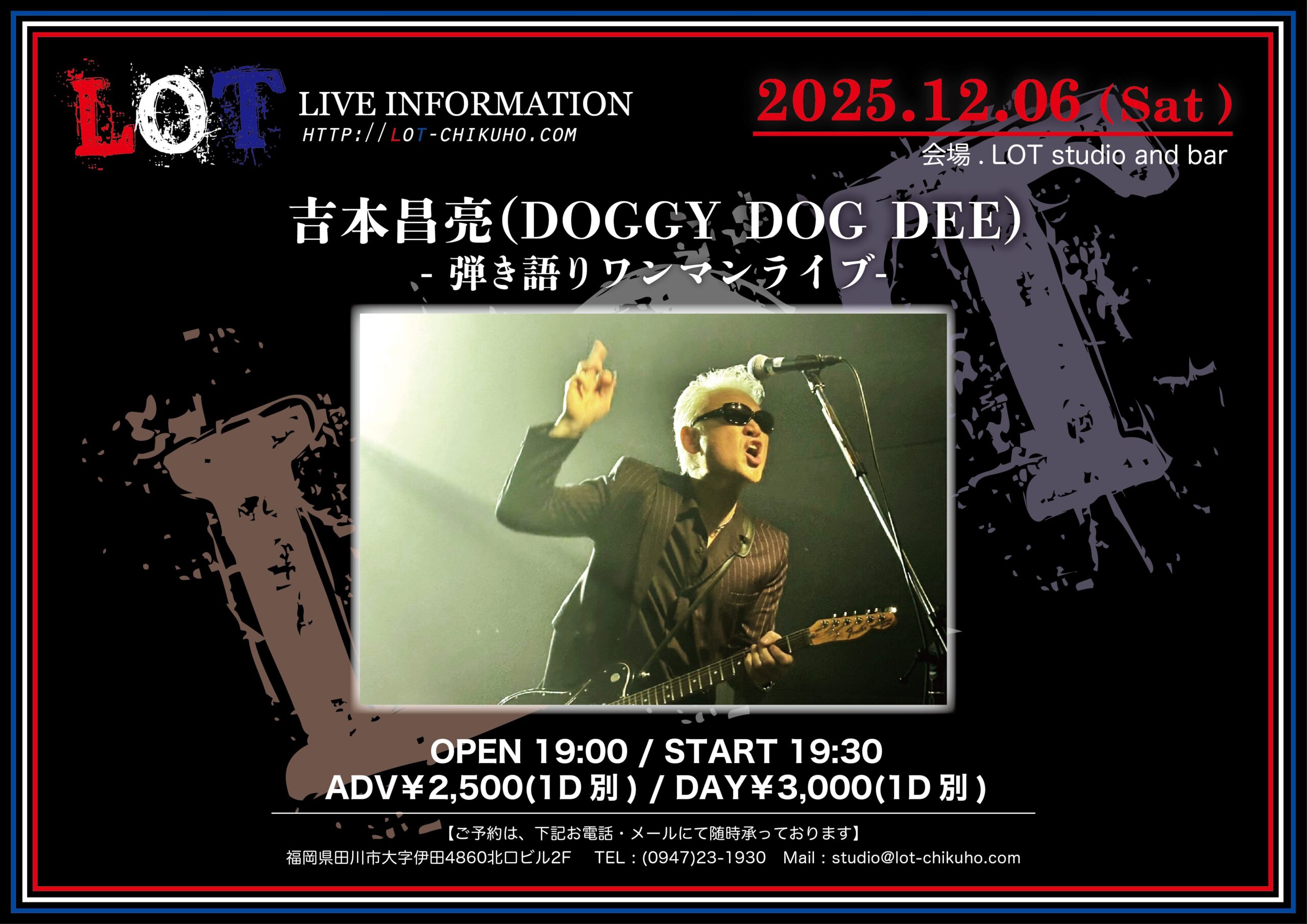 2025.12.6（SAT）