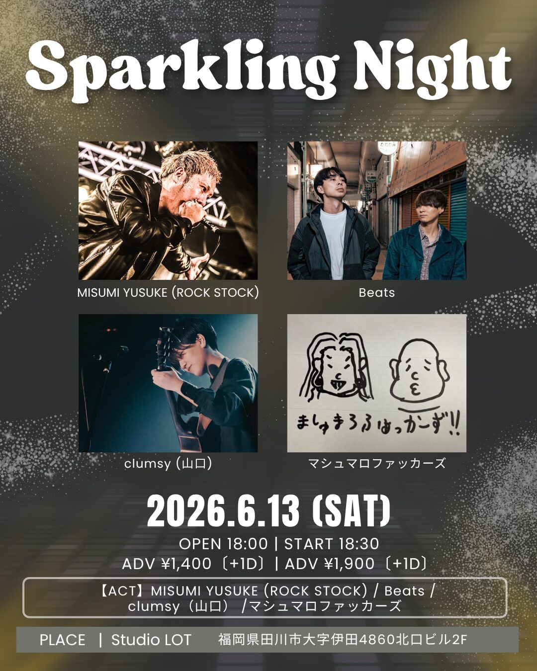 2026.6.13（SAT）