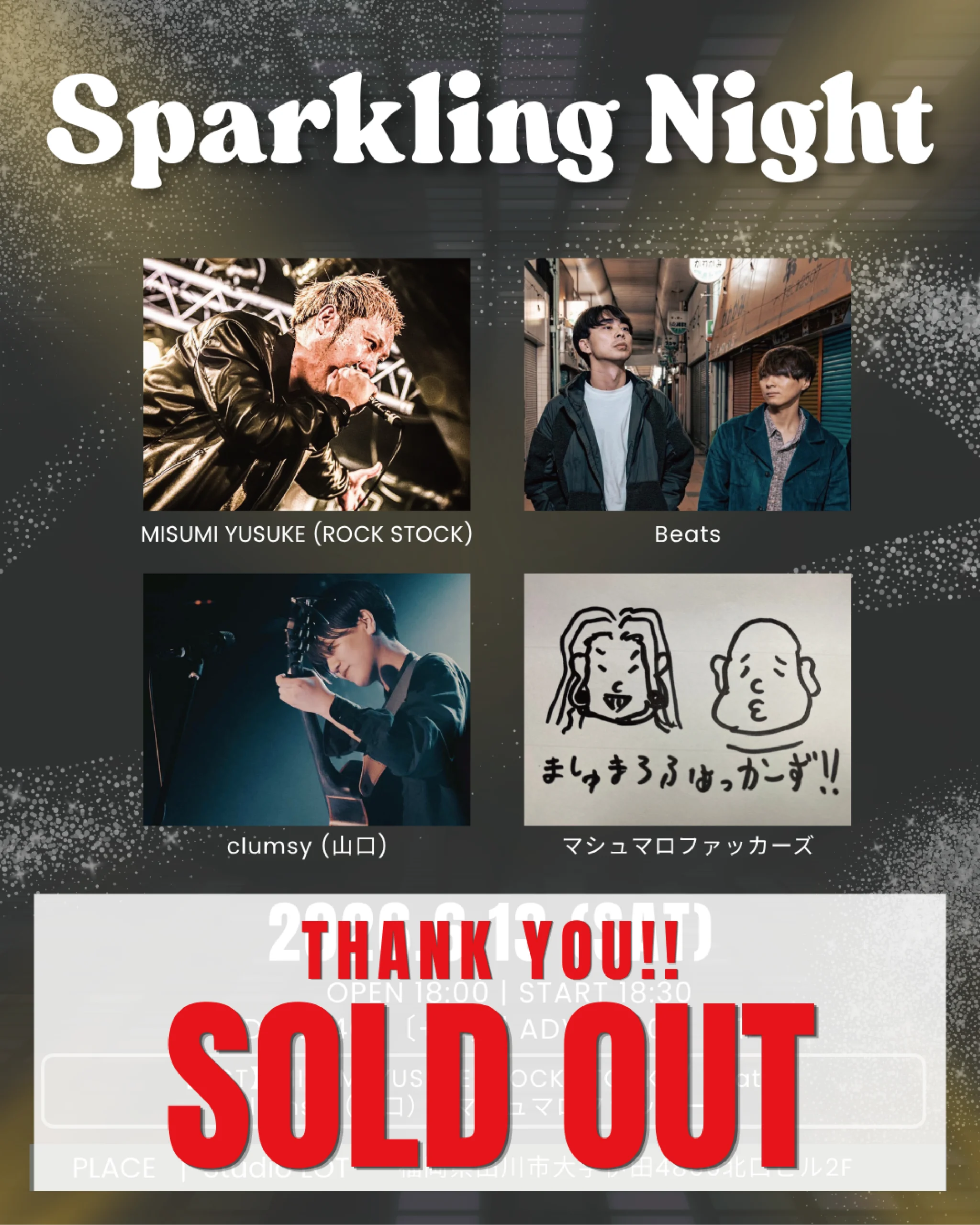 2026.6.13（SAT）