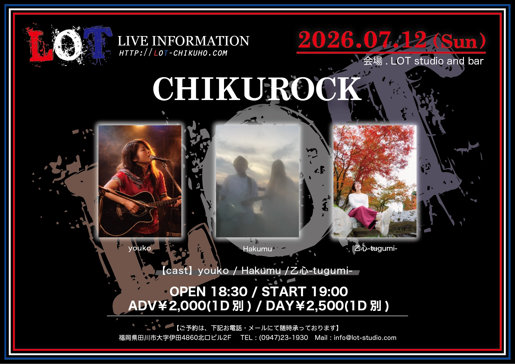 2026.7.12（SUN）