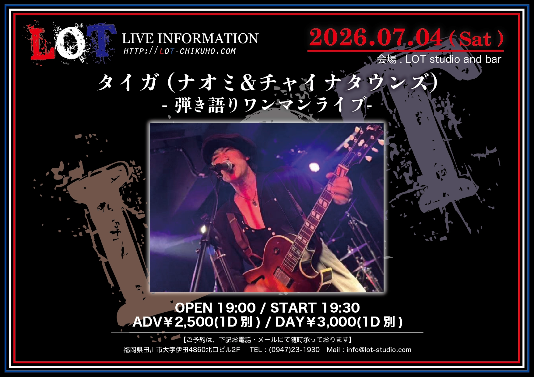 2026.7.4（SAT）