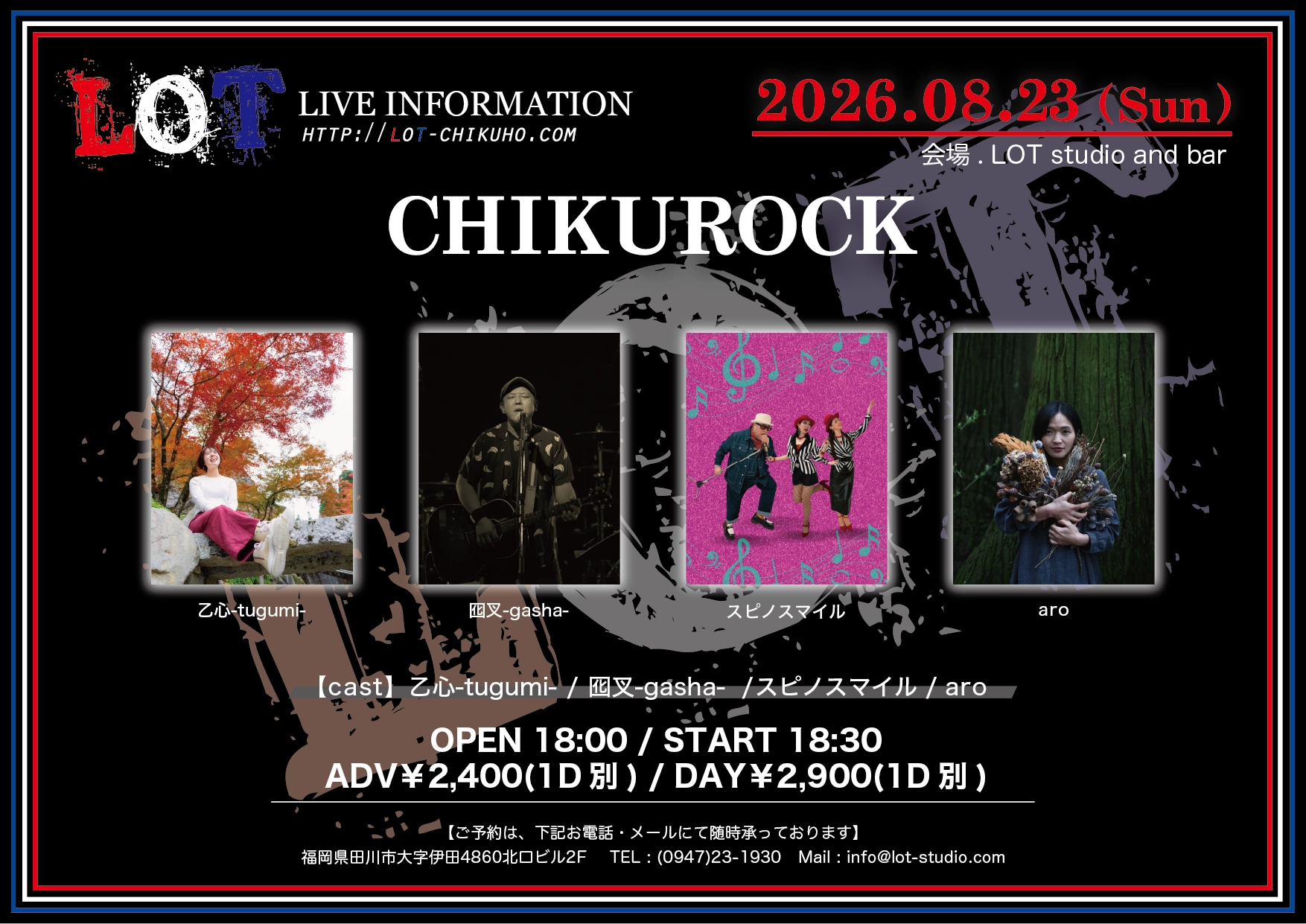 2026.8.23（SUN）