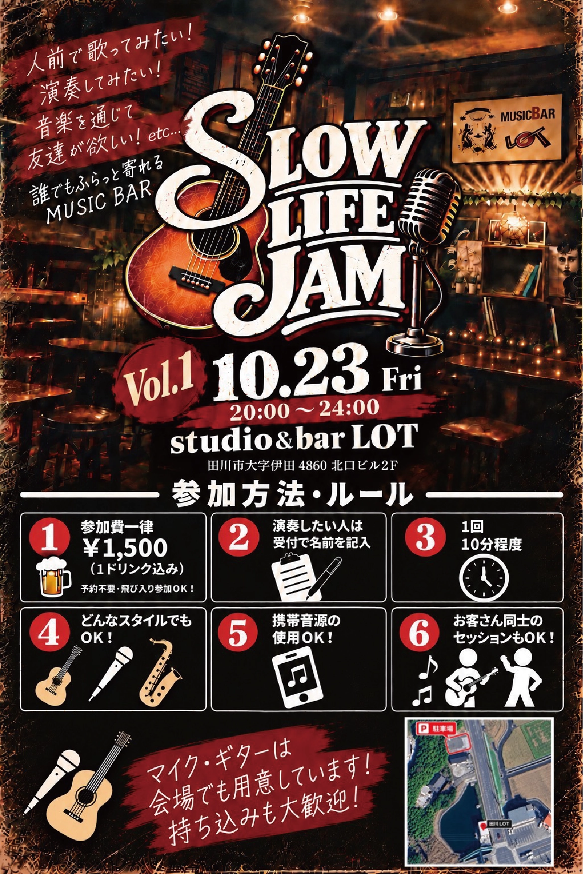 2026.10.23（FRI）